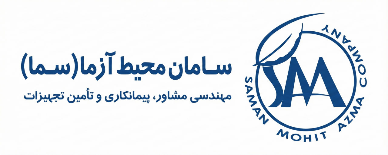 سامان محیط آزما